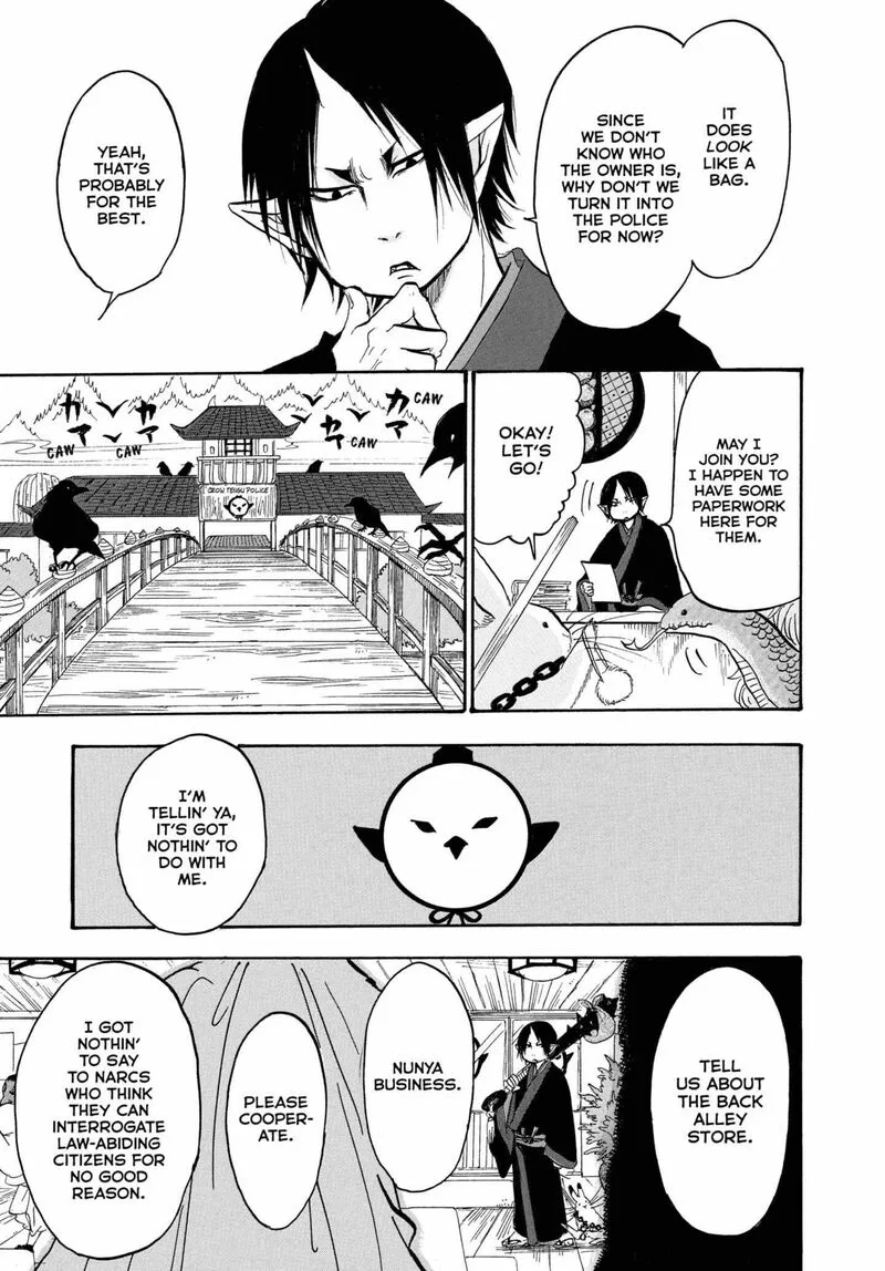Hoozuki no Reitetsu Chapter 242 page 9