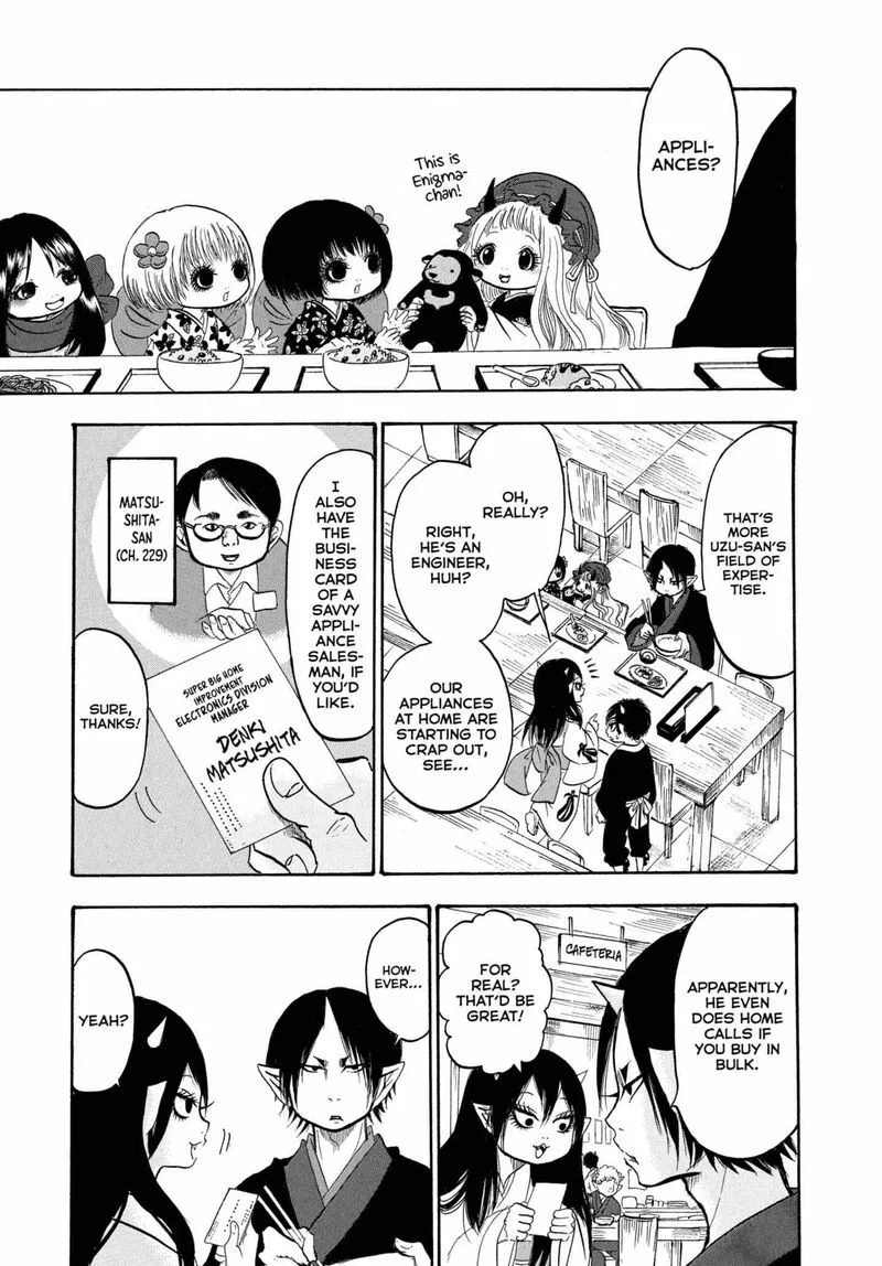Hoozuki no Reitetsu Chapter 243 page 1