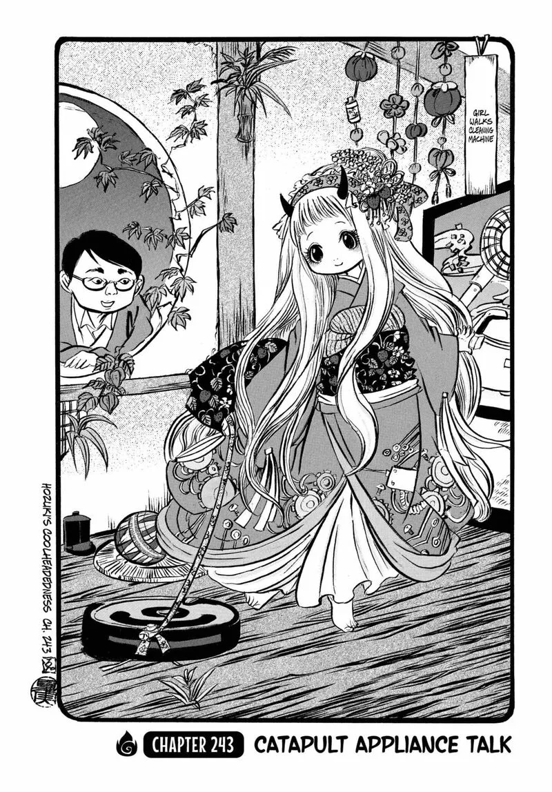 Hoozuki no Reitetsu Chapter 243 page 2