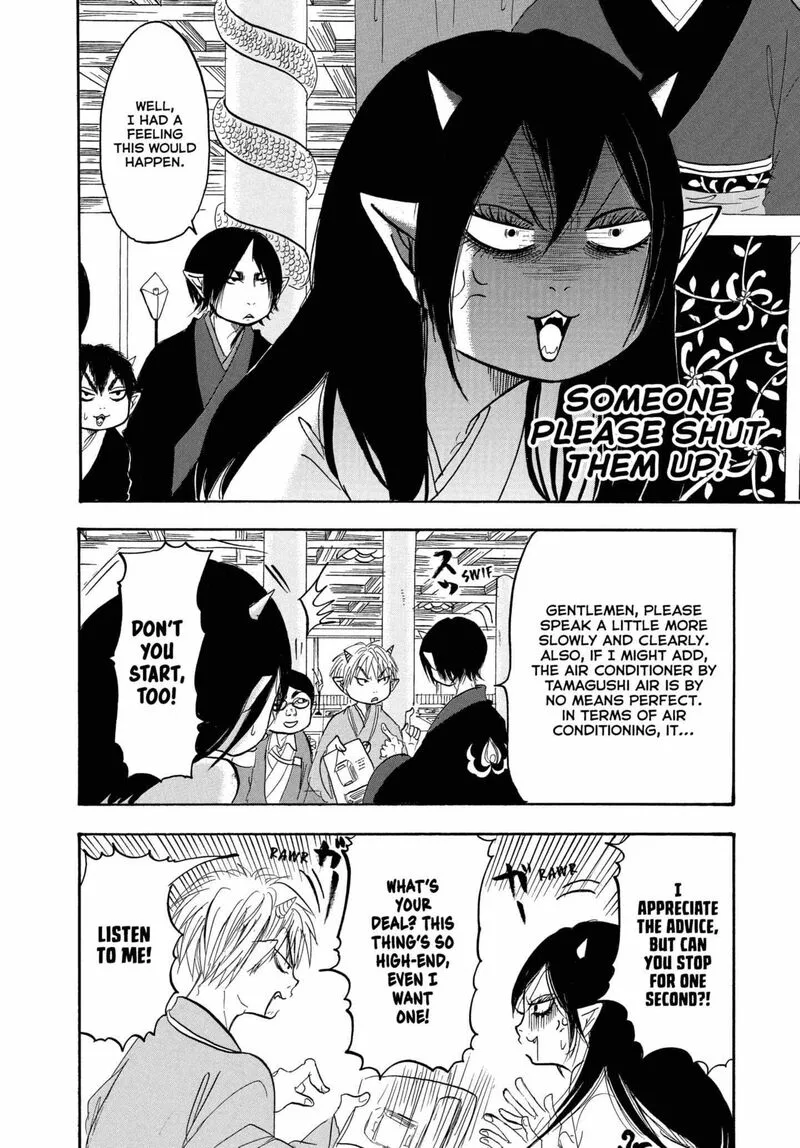 Hoozuki no Reitetsu Chapter 243 page 4