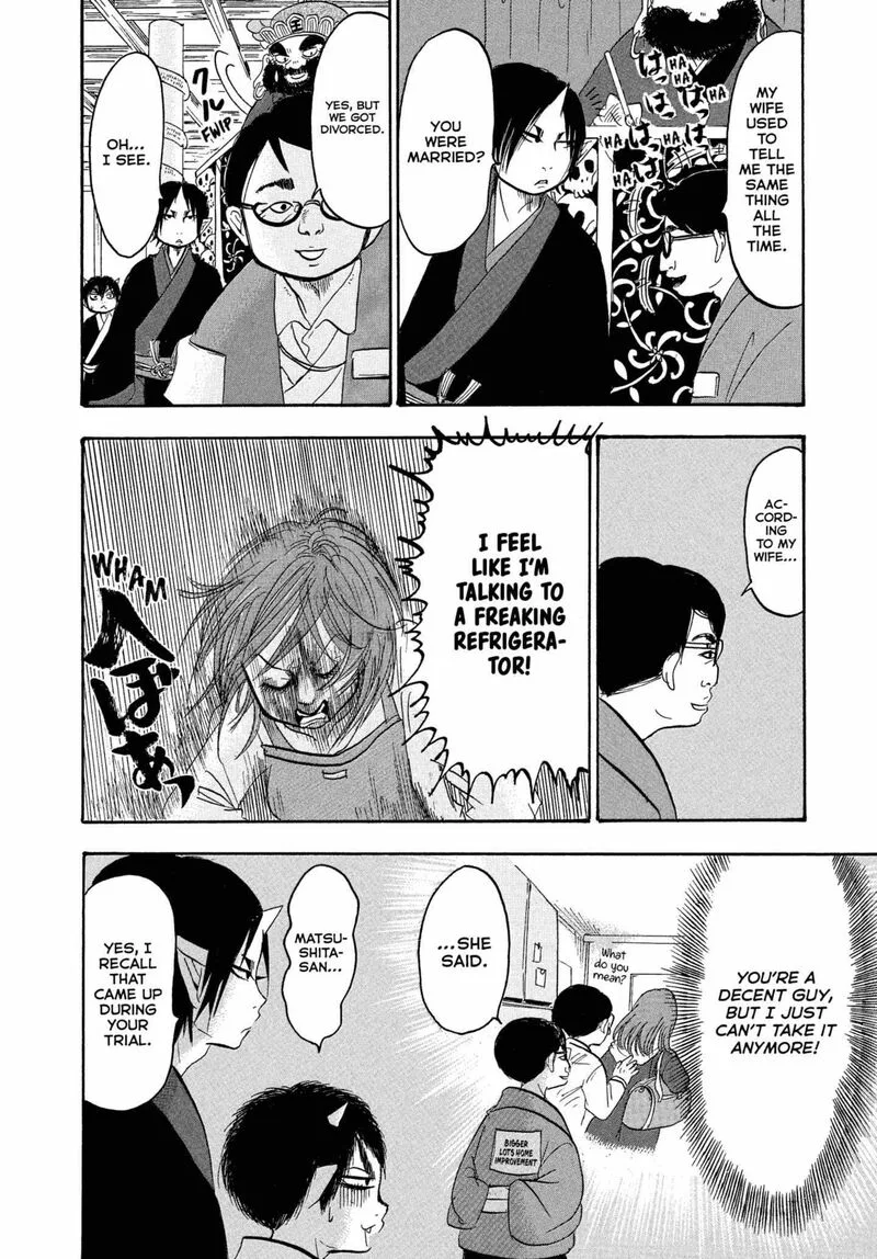 Hoozuki no Reitetsu Chapter 243 page 6