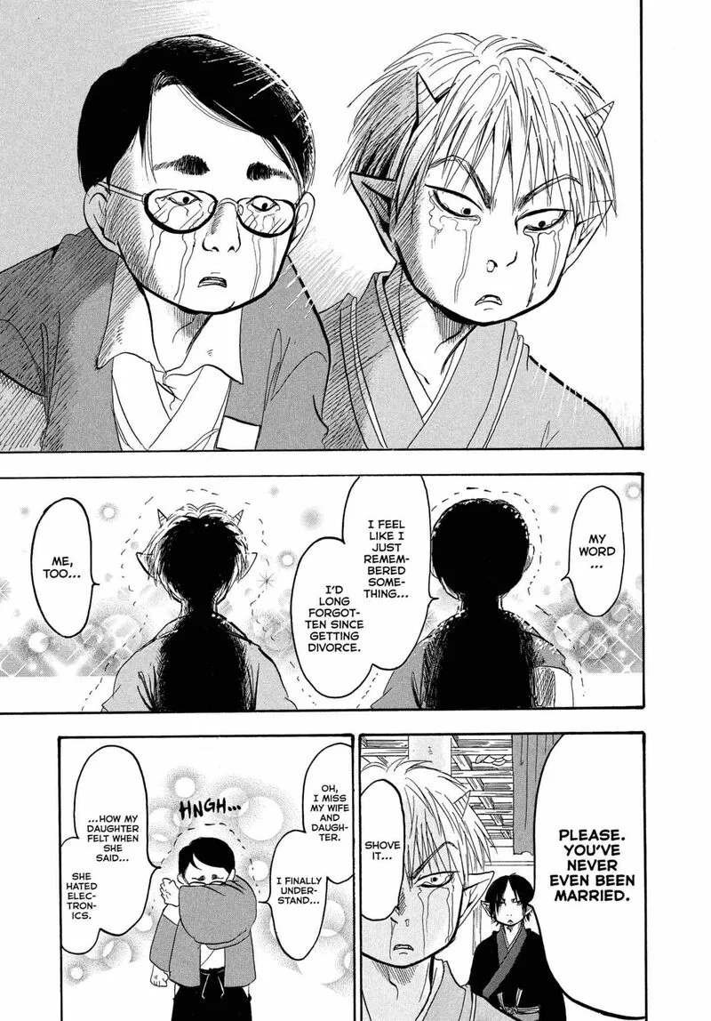 Hoozuki no Reitetsu Chapter 243 page 13