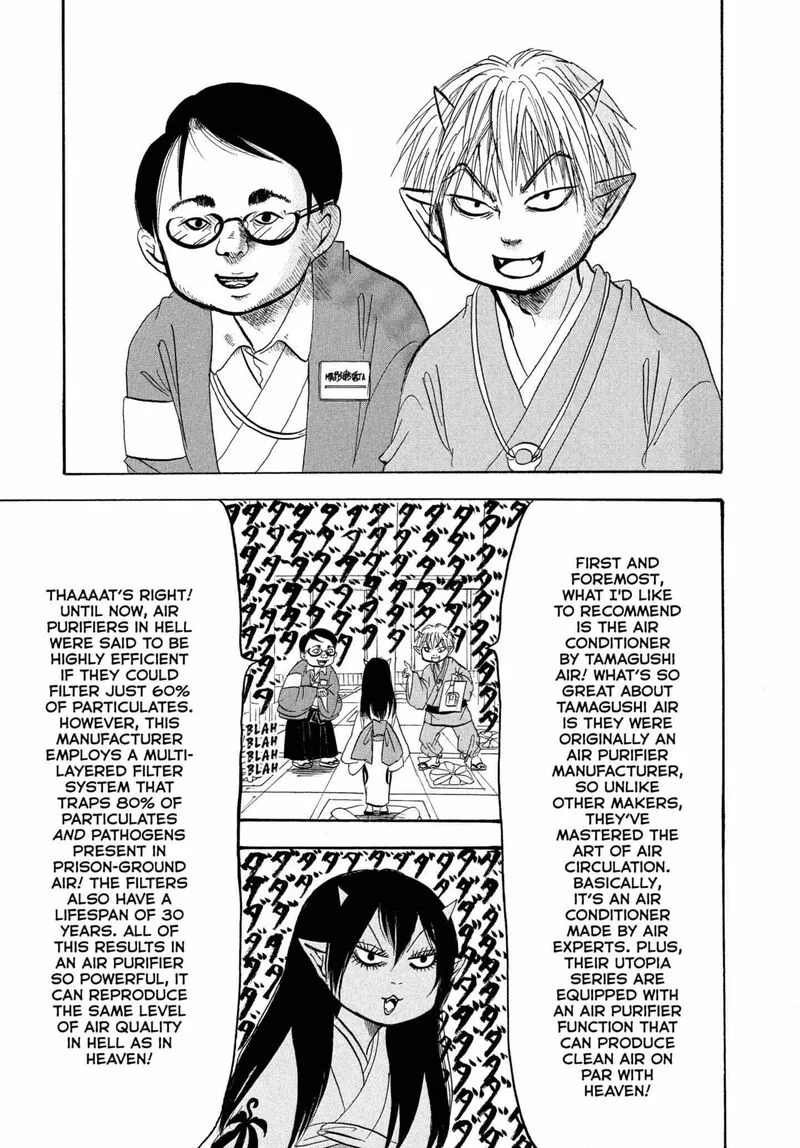 Hoozuki no Reitetsu Chapter 243 page 3