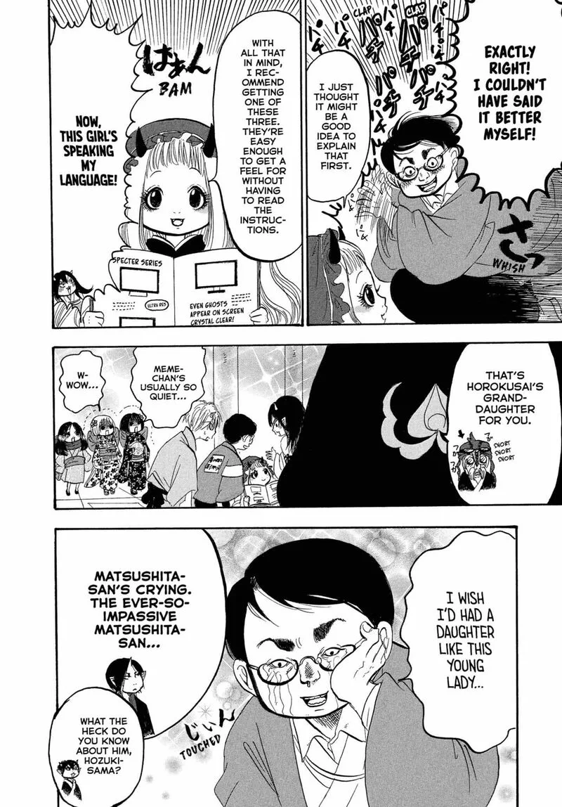 Hoozuki no Reitetsu Chapter 243 page 10