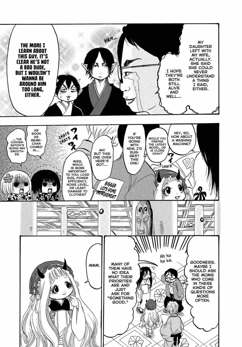 Hoozuki no Reitetsu Chapter 243 page 11