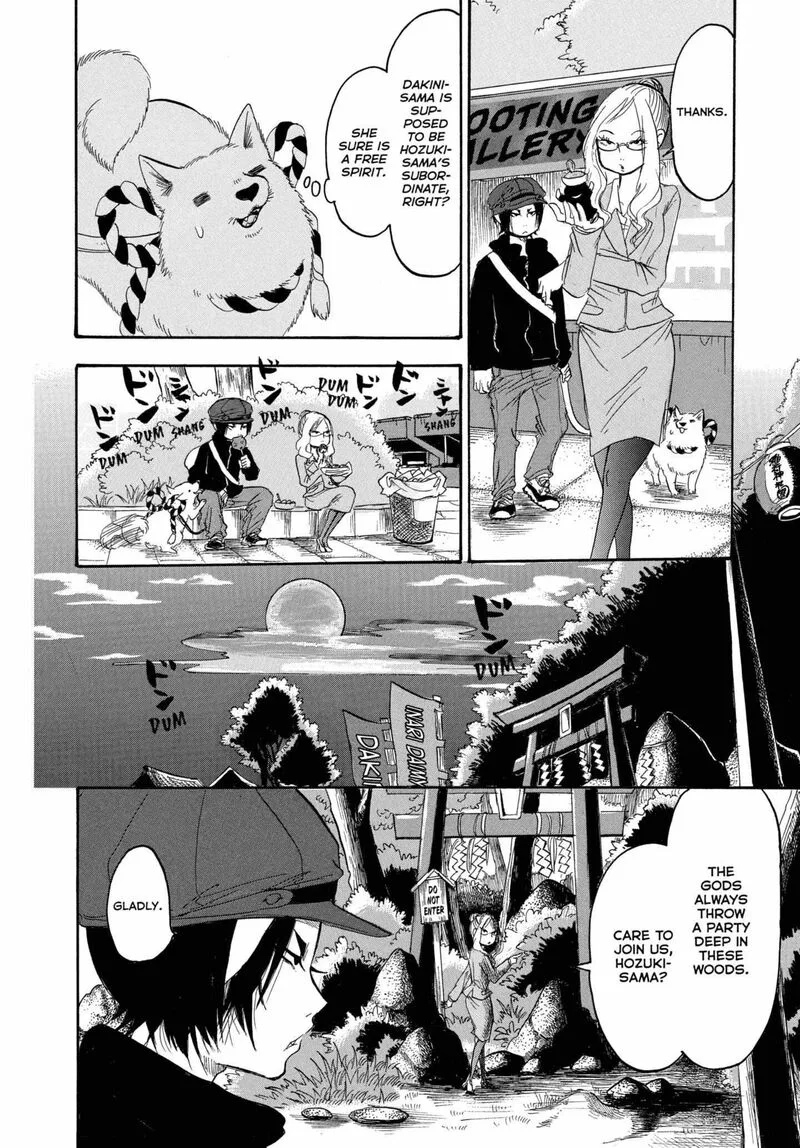 Hoozuki no Reitetsu Chapter 244 page 8