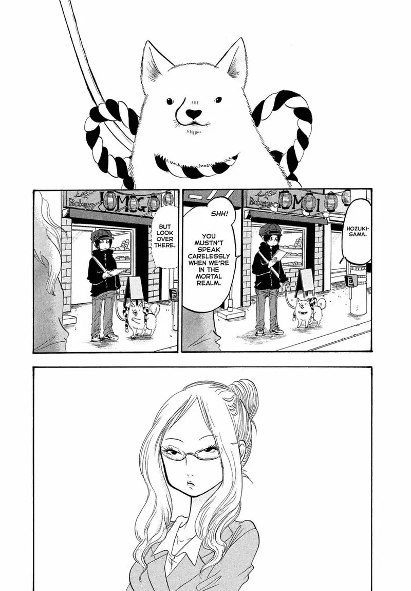 Hoozuki no Reitetsu Chapter 244 page 1