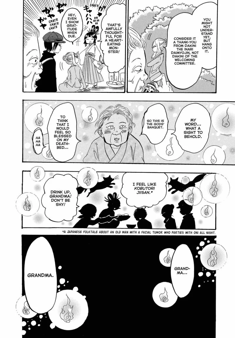 Hoozuki no Reitetsu Chapter 244 page 14