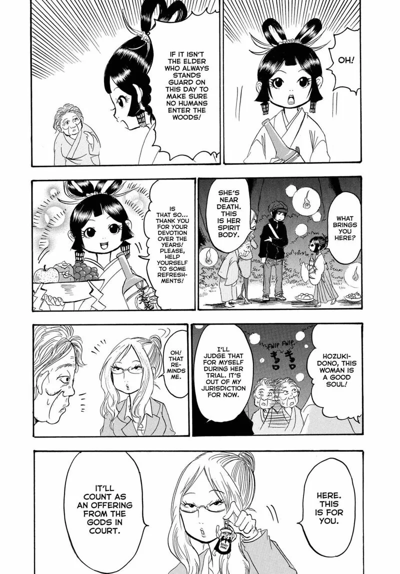 Hoozuki no Reitetsu Chapter 244 page 13