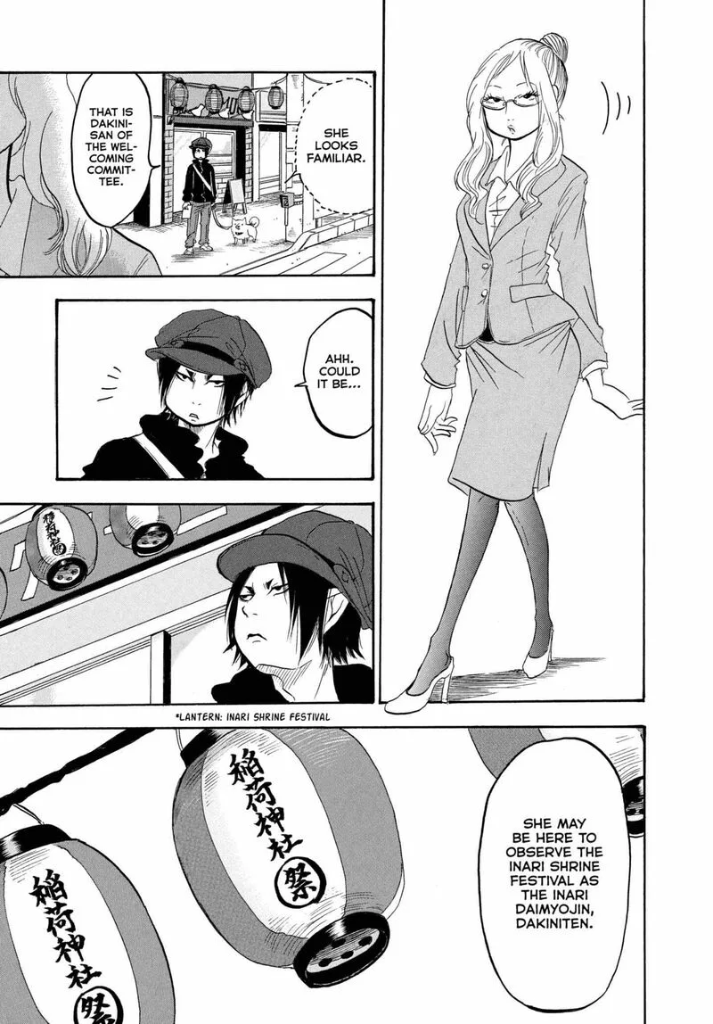 Hoozuki no Reitetsu Chapter 244 page 3