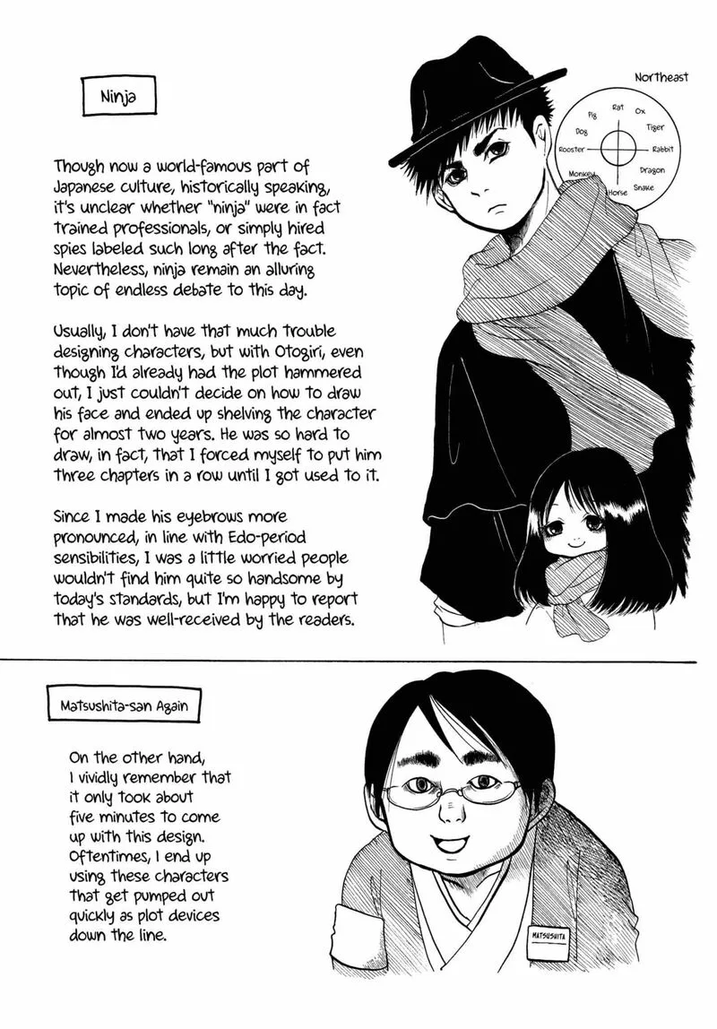 Hoozuki no Reitetsu Chapter 244 page 17