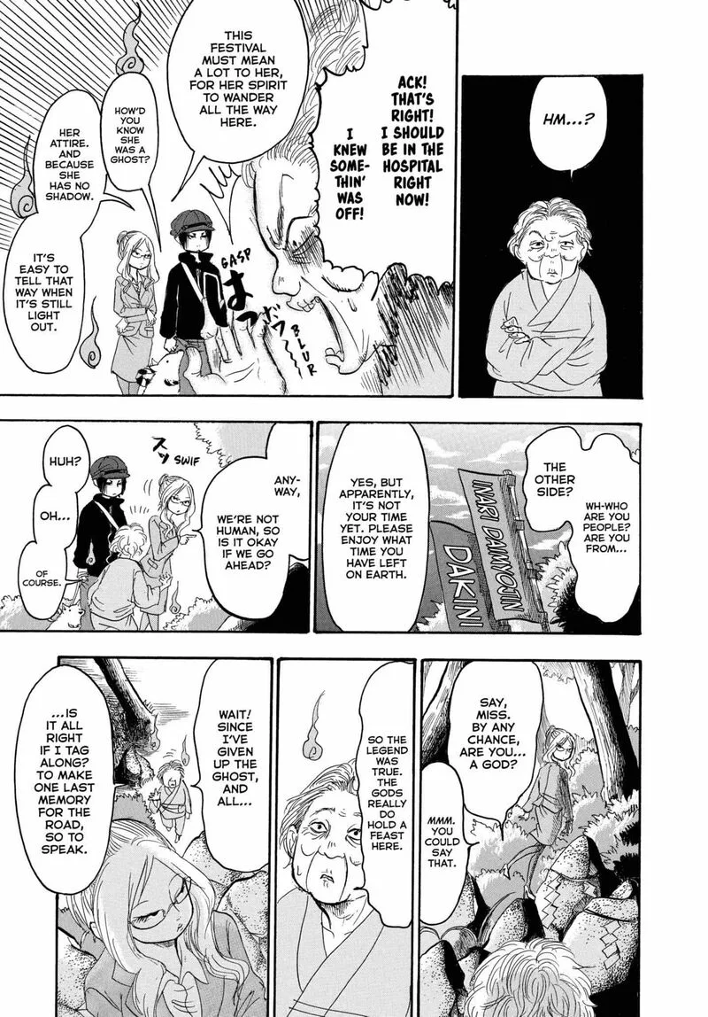 Hoozuki no Reitetsu Chapter 244 page 11