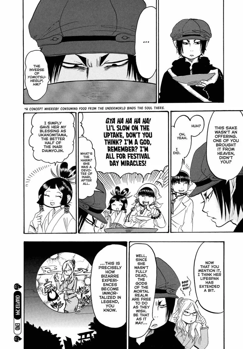 Hoozuki no Reitetsu Chapter 244 page 16