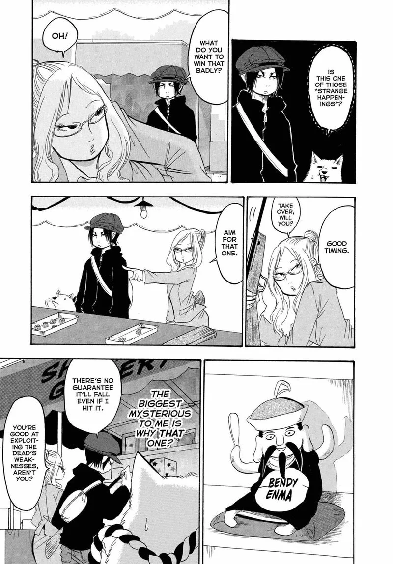 Hoozuki no Reitetsu Chapter 244 page 7