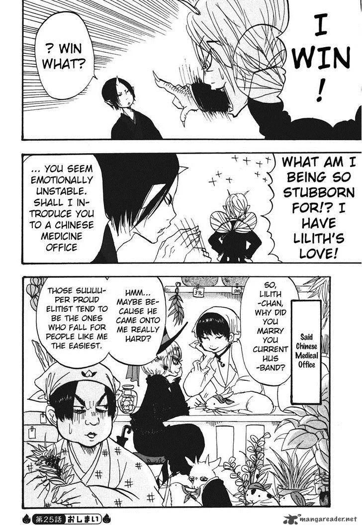 Hoozuki no Reitetsu Chapter 25 page 16