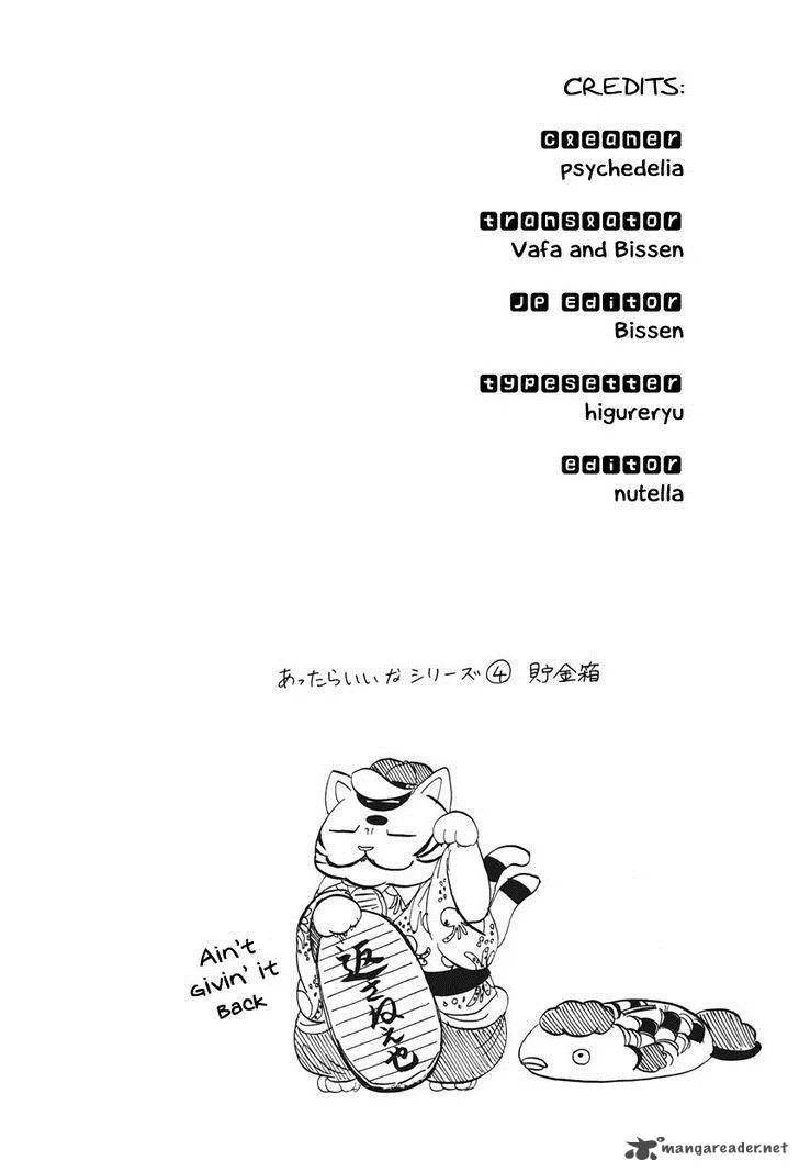 Hoozuki no Reitetsu Chapter 25 page 18
