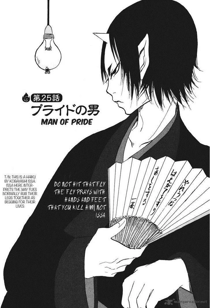 Hoozuki no Reitetsu Chapter 25 page 2