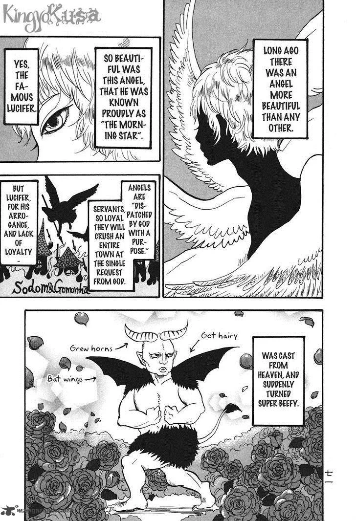 Hoozuki no Reitetsu Chapter 25 page 3