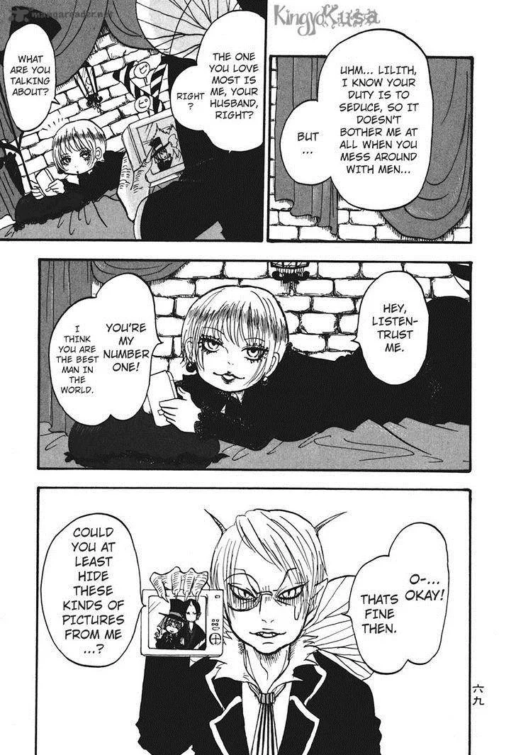 Hoozuki no Reitetsu Chapter 25 page 1