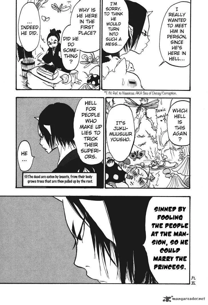 Hoozuki no Reitetsu Chapter 26 page 9