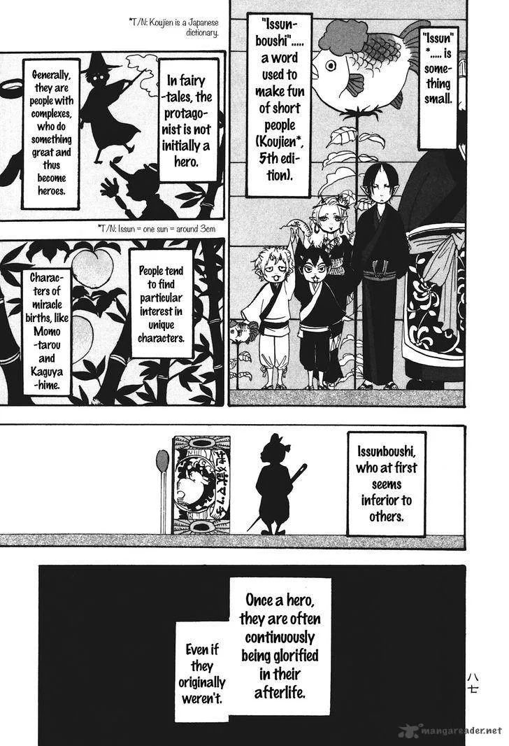 Hoozuki no Reitetsu Chapter 26 page 1