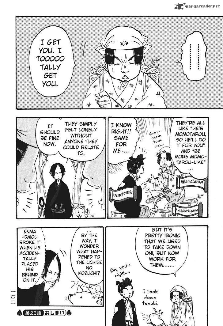 Hoozuki no Reitetsu Chapter 26 page 16