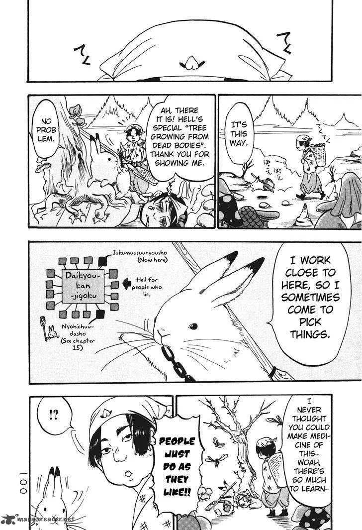 Hoozuki no Reitetsu Chapter 26 page 14
