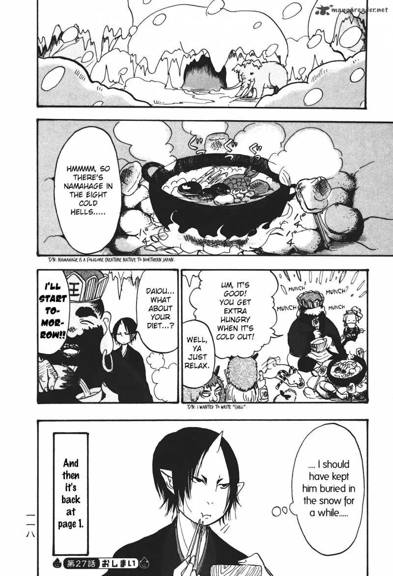 Hoozuki no Reitetsu Chapter 27 page 16