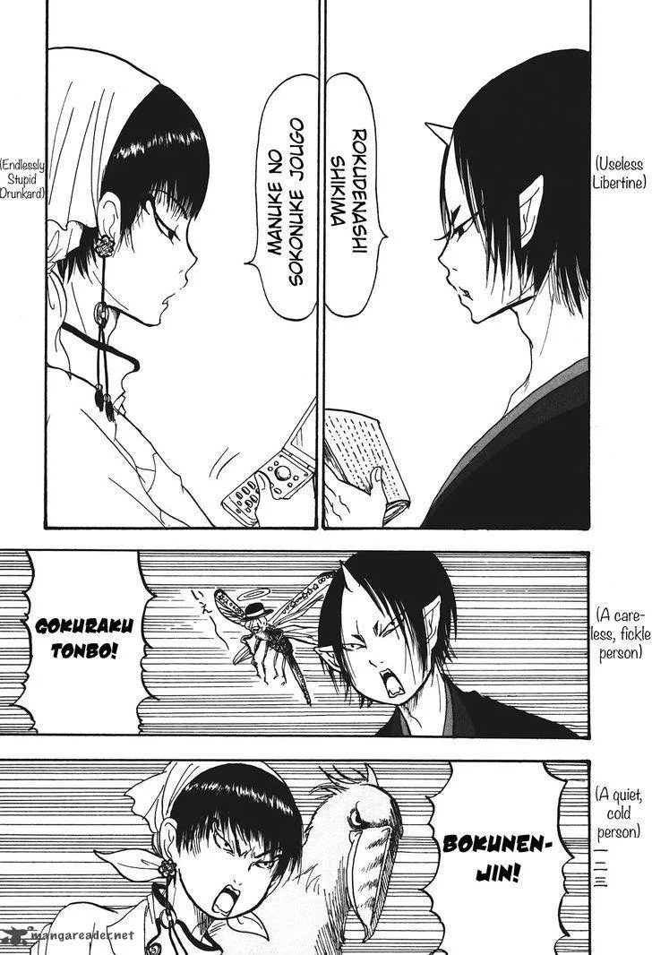 Hoozuki no Reitetsu Chapter 28 page 3