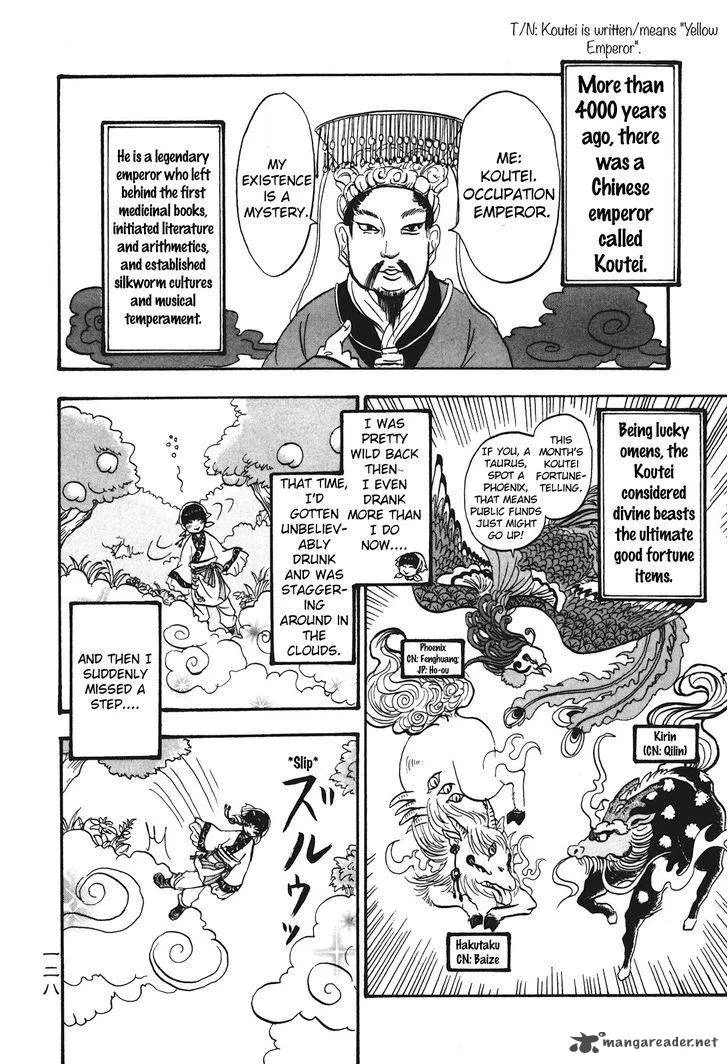 Hoozuki no Reitetsu Chapter 28 page 8