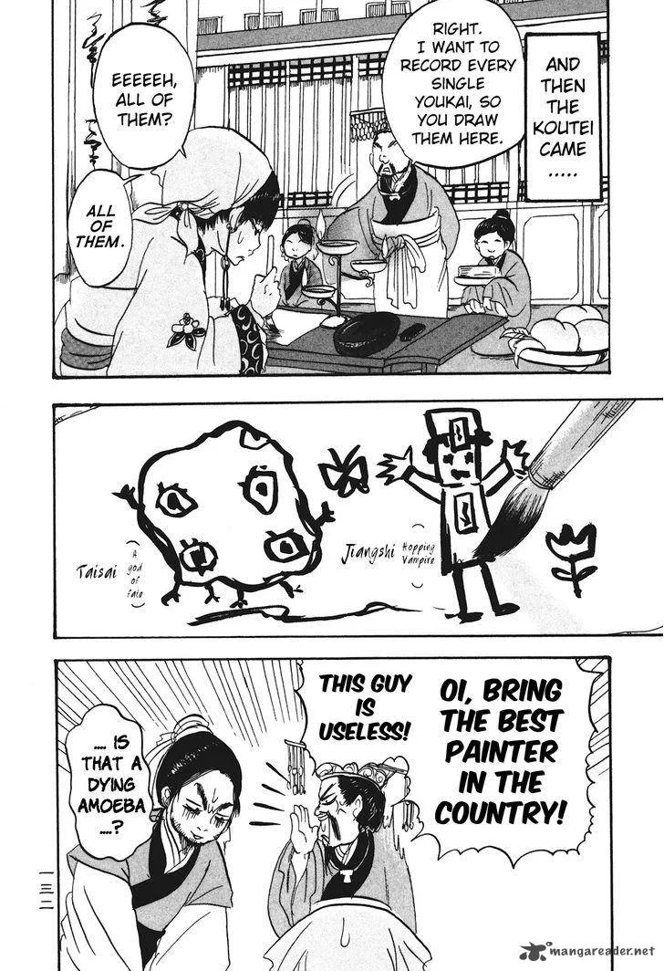 Hoozuki no Reitetsu Chapter 28 page 12
