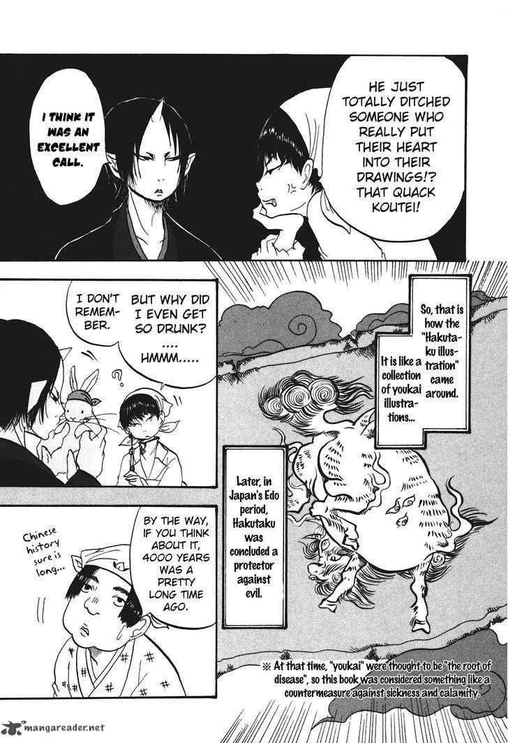 Hoozuki no Reitetsu Chapter 28 page 13