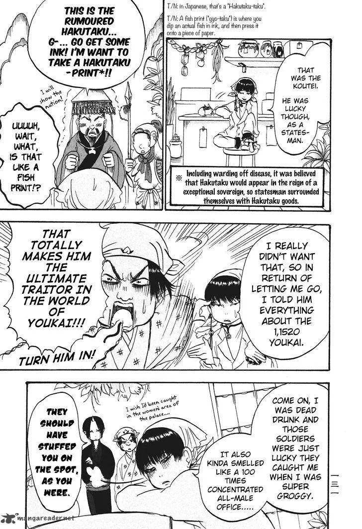 Hoozuki no Reitetsu Chapter 28 page 11