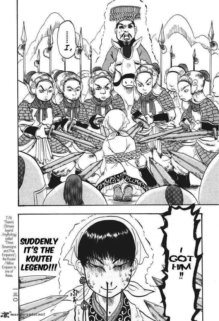 Hoozuki no Reitetsu Chapter 28 page 10