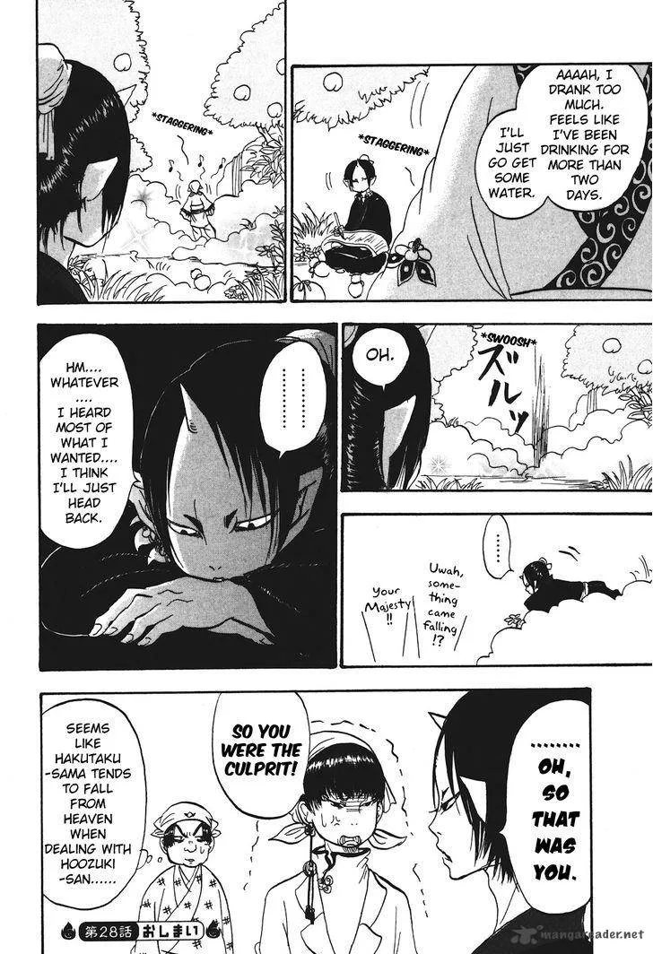 Hoozuki no Reitetsu Chapter 28 page 16