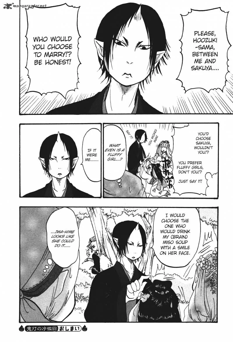 Hoozuki no Reitetsu Chapter 29 page 17