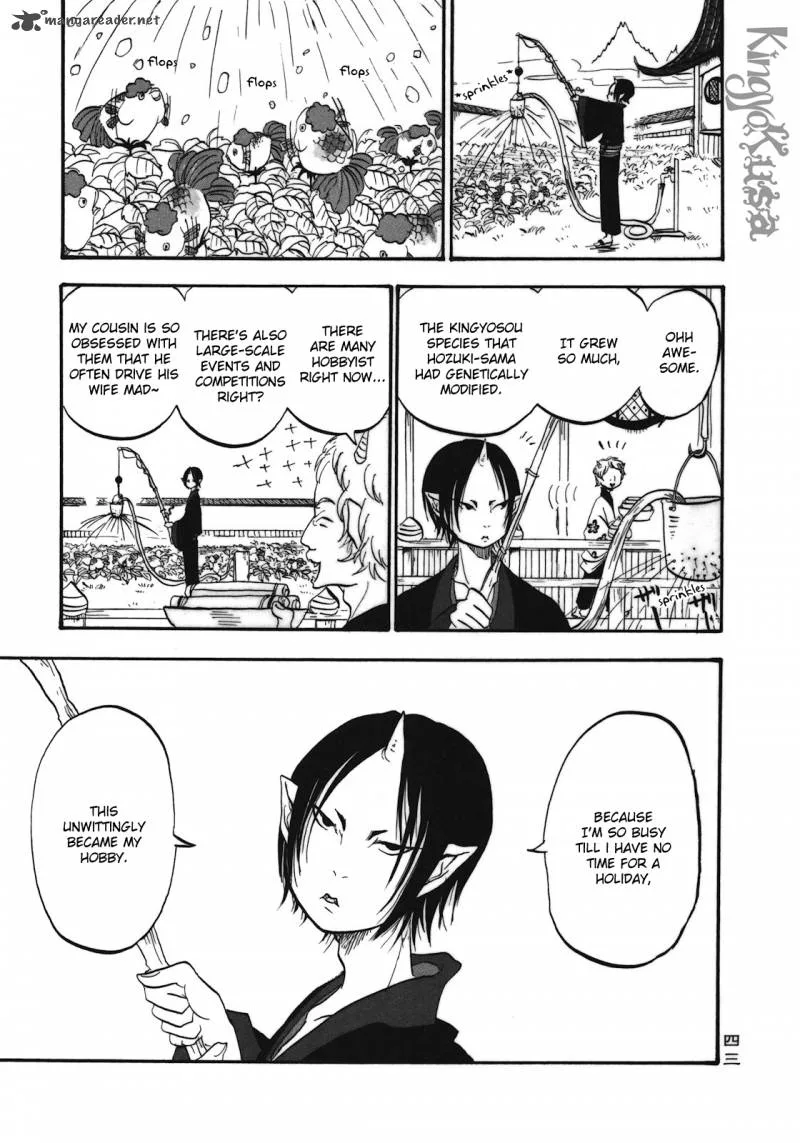 Hoozuki no Reitetsu Chapter 3 page 3