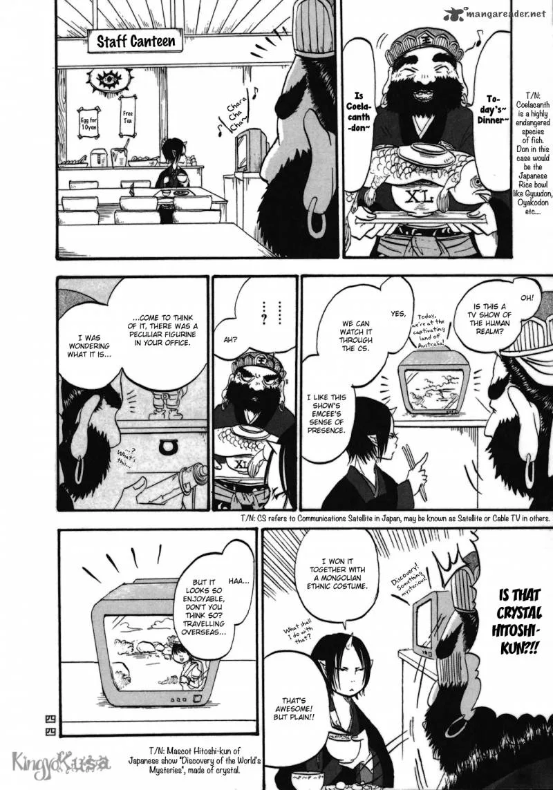 Hoozuki no Reitetsu Chapter 3 page 4