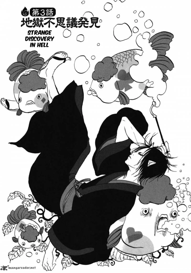Hoozuki no Reitetsu Chapter 3 page 2