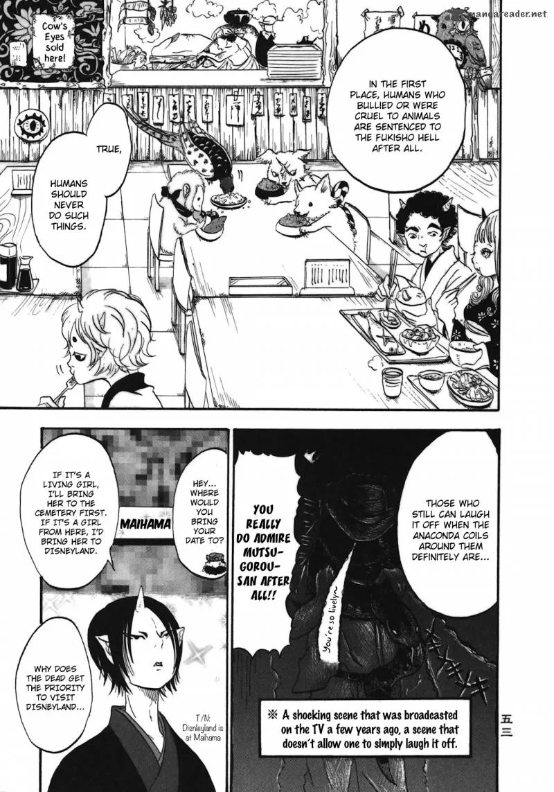 Hoozuki no Reitetsu Chapter 3 page 13