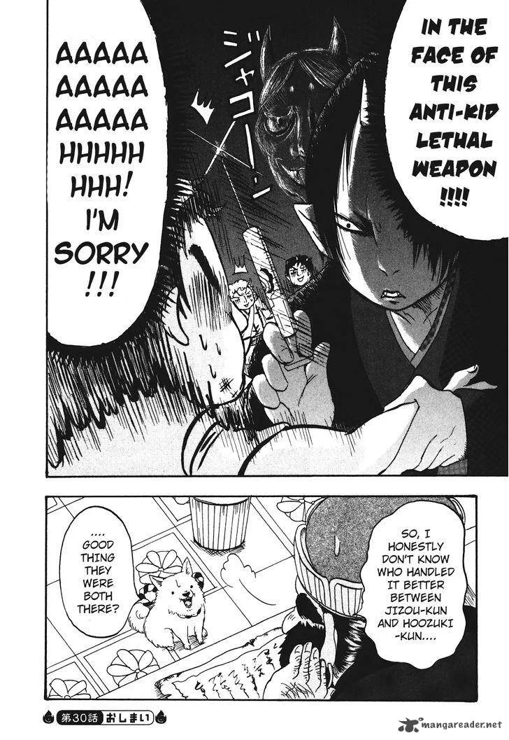 Hoozuki no Reitetsu Chapter 30 page 19