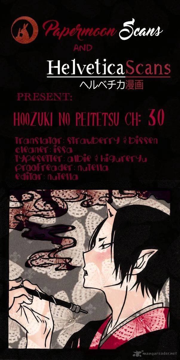 Hoozuki no Reitetsu Chapter 30 page 20