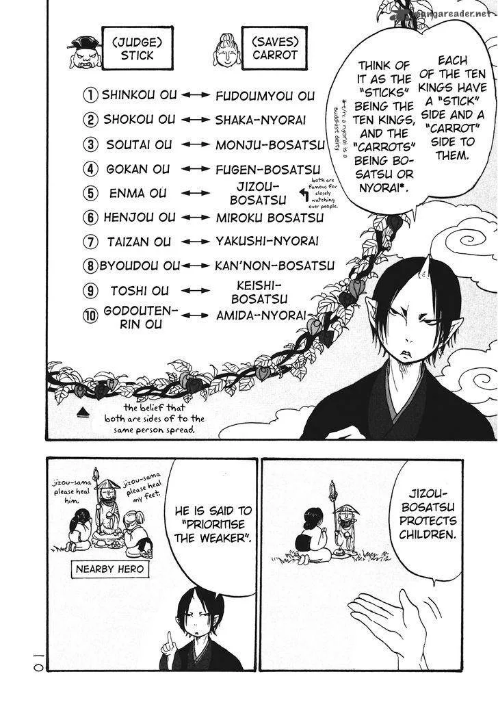 Hoozuki no Reitetsu Chapter 30 page 11