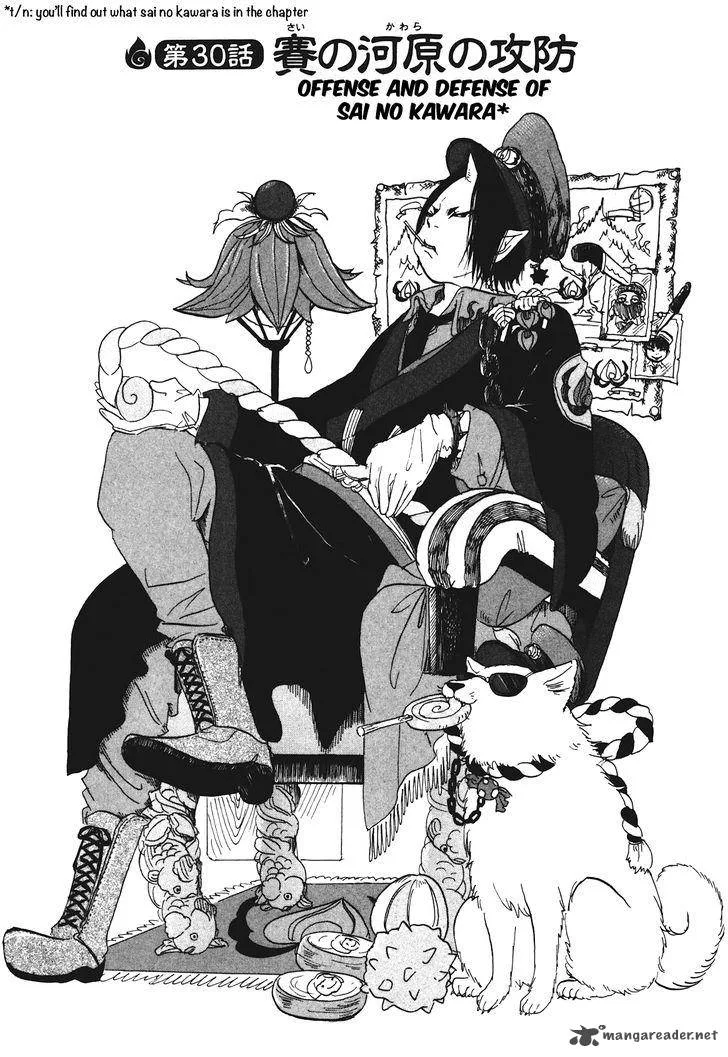 Hoozuki no Reitetsu Chapter 30 page 5