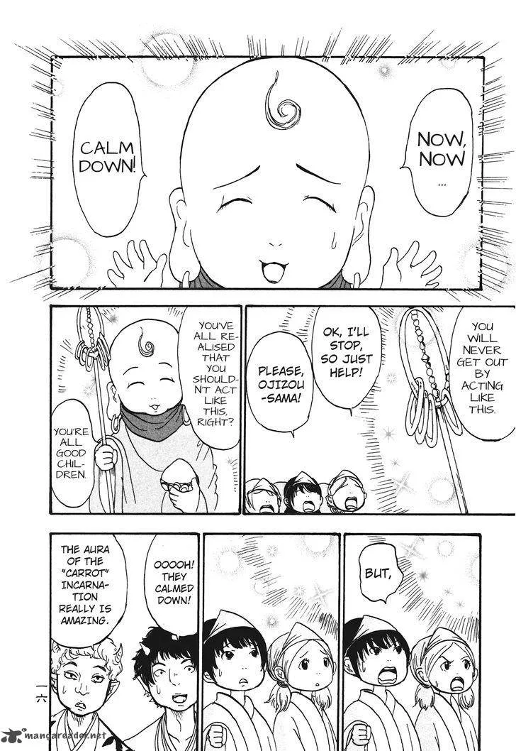 Hoozuki no Reitetsu Chapter 30 page 17