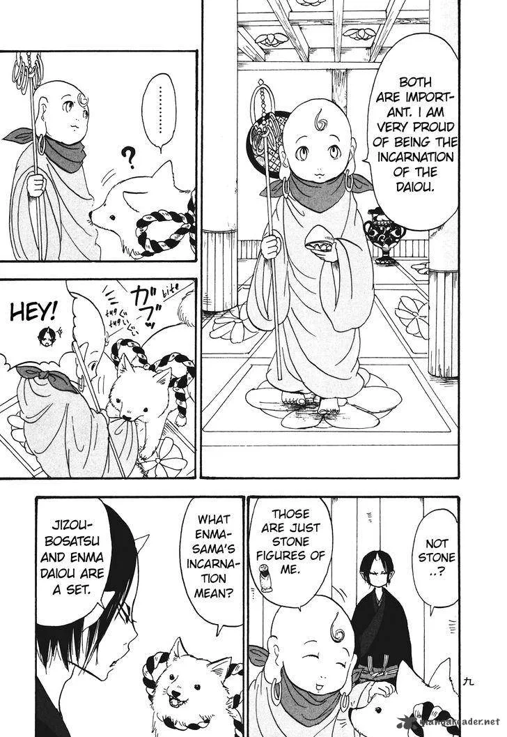 Hoozuki no Reitetsu Chapter 30 page 10