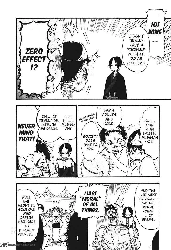 Hoozuki no Reitetsu Chapter 30 page 15