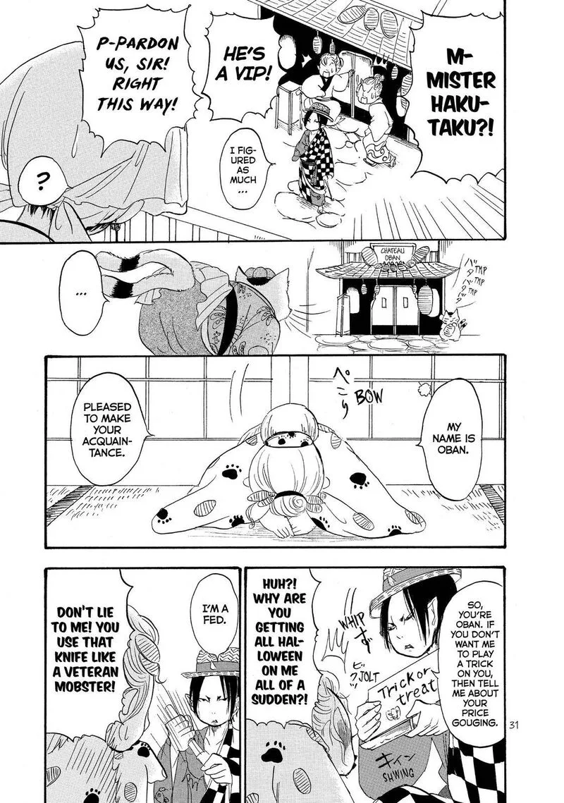 Hoozuki no Reitetsu Chapter 31 page 13