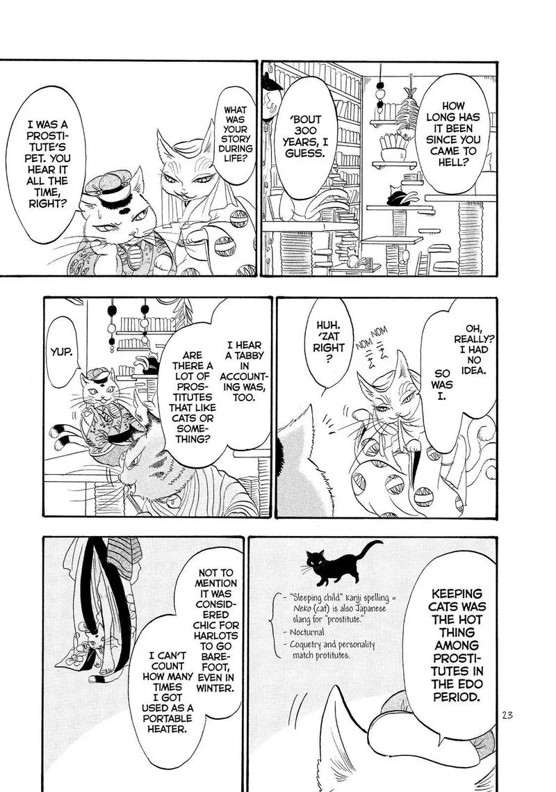 Hoozuki no Reitetsu Chapter 31 page 5