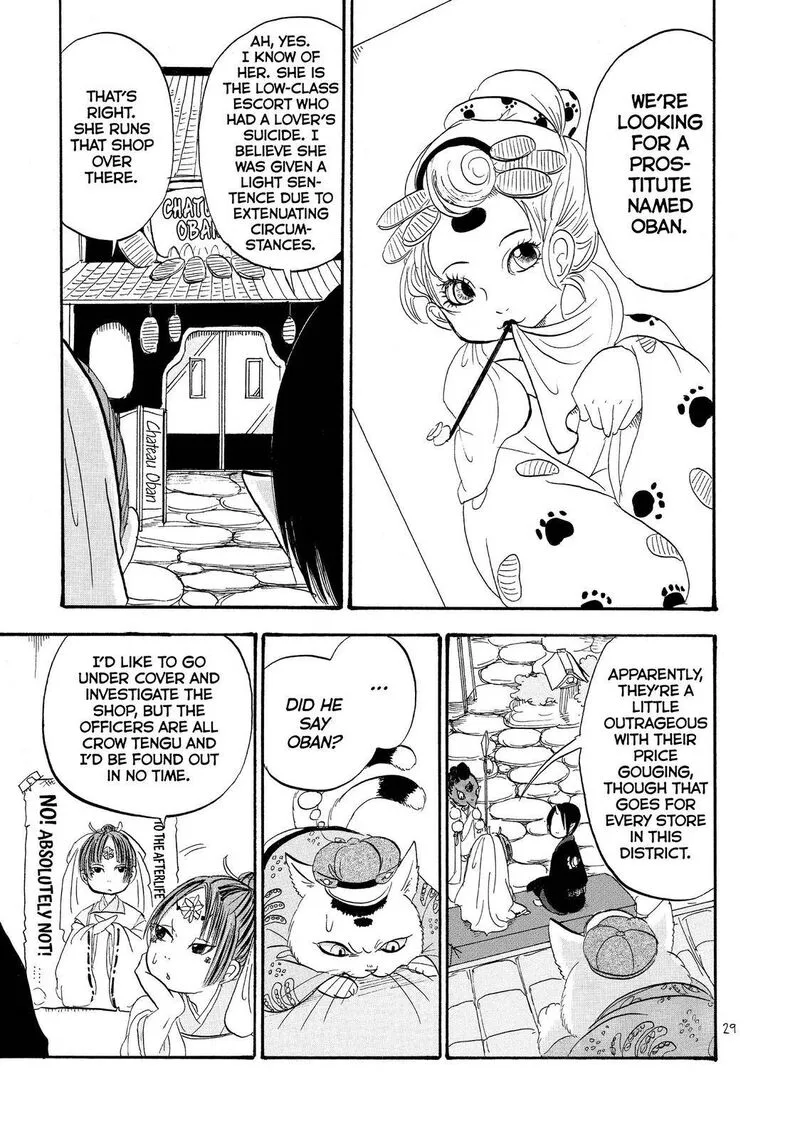 Hoozuki no Reitetsu Chapter 31 page 11